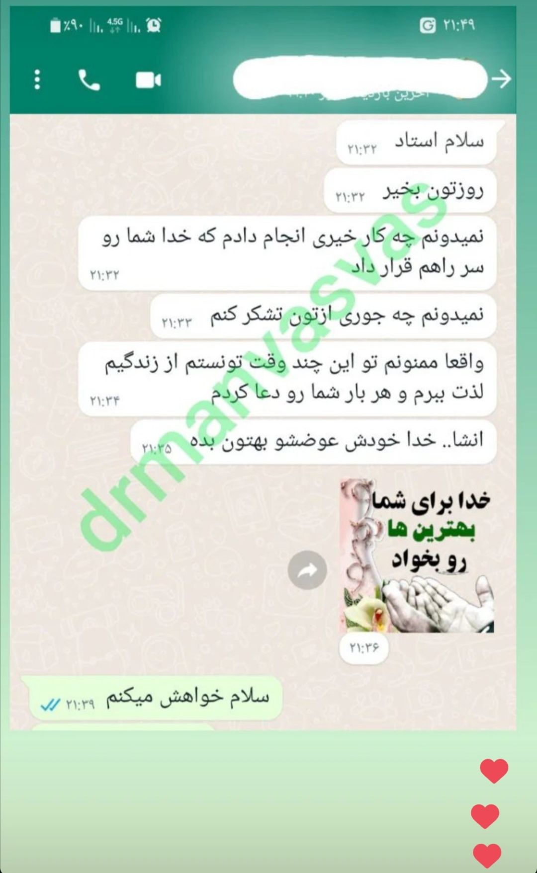 رضایت مراجعین از درمان وسواس 15