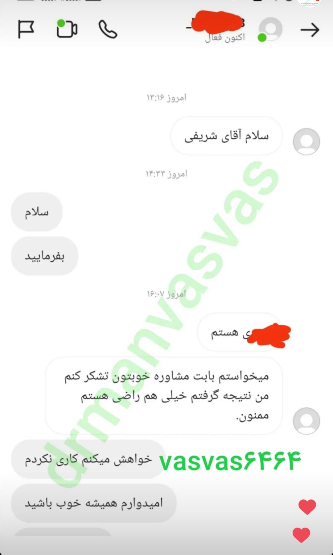 رضایت مراجعین از درمان وسواس 8