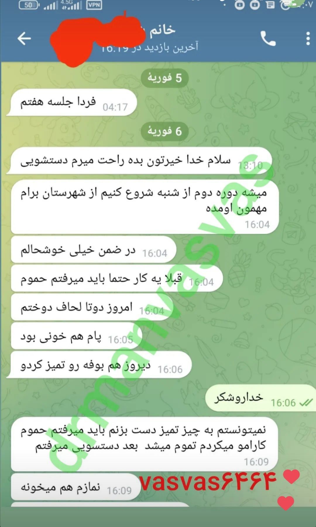 رضایت مراجعین از درمان وسواس 9